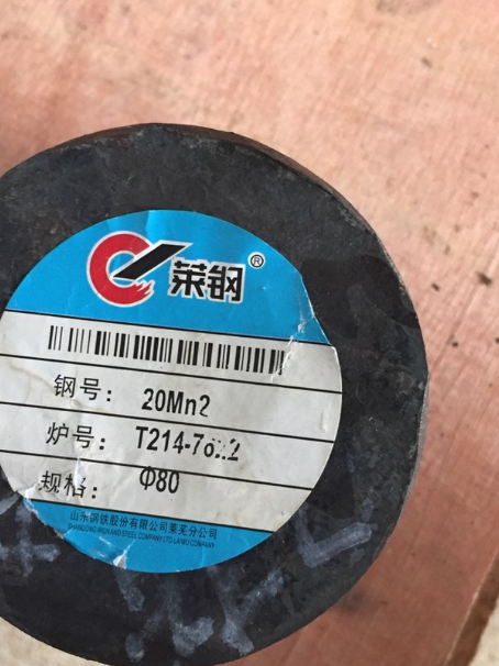 畜禽良种场20Mn2合金结构钢
