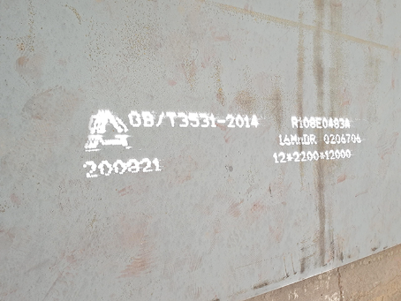 畜禽良种场容器板-16MnDR